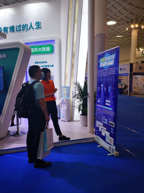 首佑醫(yī)學(xué)閃耀2020中國衛(wèi)生信息技術(shù)大會，引領(lǐng)健康醫(yī)療大數(shù)據(jù)咨詢服務(wù)新篇章